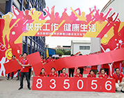 快樂工作，健康生活丨棟方股份14周年廠慶暨第13屆企業(yè)文化節(jié)隆重舉行