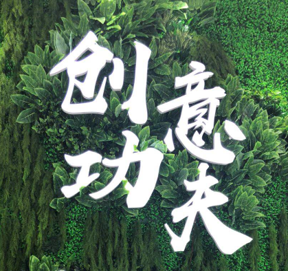 美妝智造“藝術(shù)家”棟方股份第23屆中國美容博覽會圓滿收官！